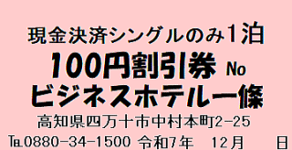 2025.12��100�~������