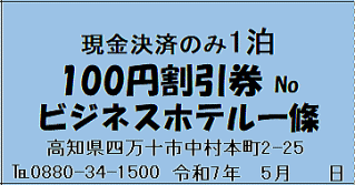 2025.5100~