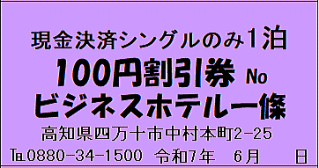 2025.6100~