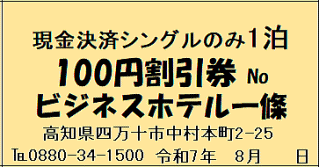 2025.8100~