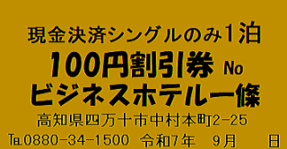 2025.9100~