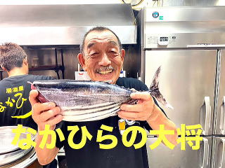 ȂЂ̑叫