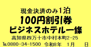 2026.1��100�~������