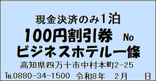 2026�N�Q��100�~������