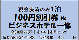 2026.4��100�~������