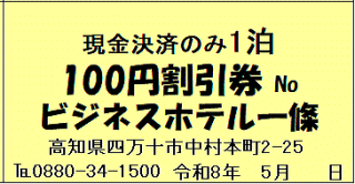 2026�N5��100�~������