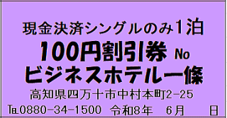 2026.6��100�~������
