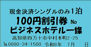 2026.7��100�~������